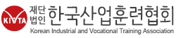 대한산업안전협회 KIVTA 로고